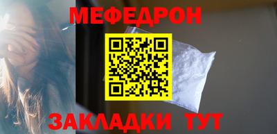 прущие грибы Апшеронск