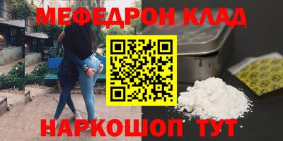 гашиш Волгодонск