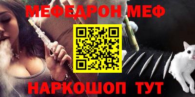 прущие грибы Апшеронск