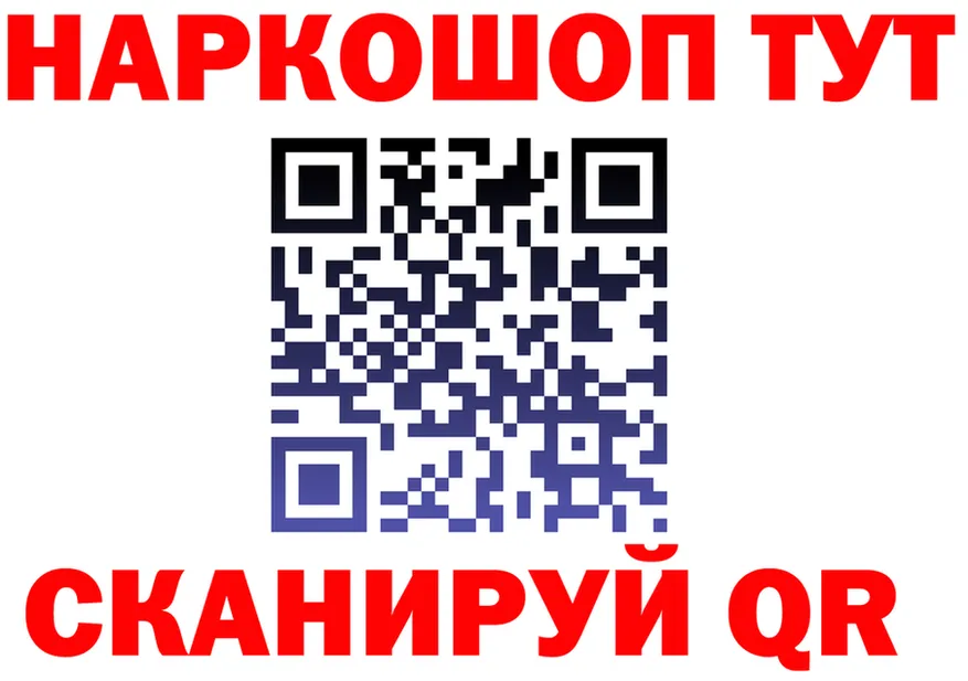Магазин наркотиков это состав Камышлов