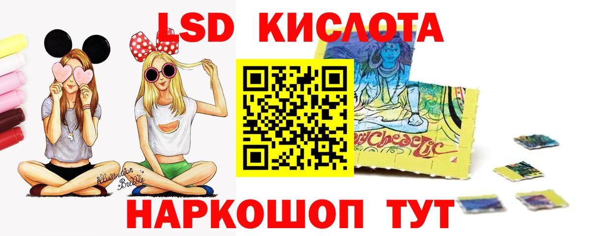 Лсд 25 экстази кислота  ЛСД экстази ecstasy  Камышлов 