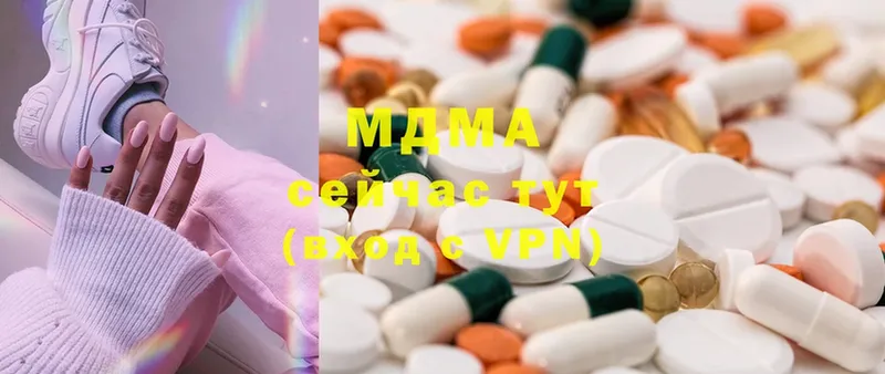 KRAKEN вход  сколько стоит  Камышлов  MDMA молли 