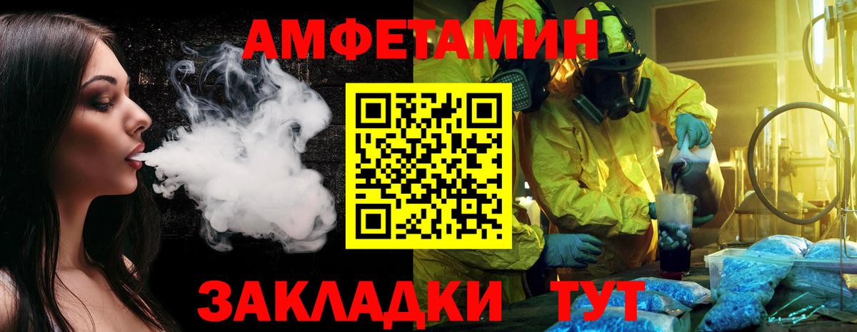МЕТАМФЕТАМИН Methamphetamine  МЕТАМФЕТАМИН Methamphetamine  Камышлов 