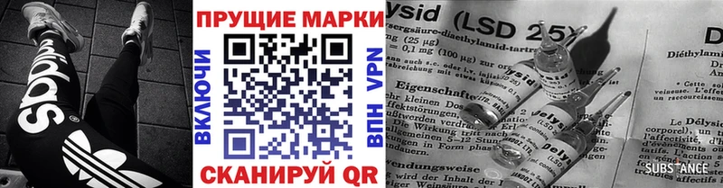 Марки N-bome 1,8мг Камышлов