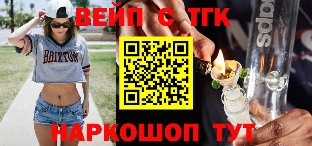 Дистиллят ТГК Wax  Вход с VPN  как найти наркотики  ТГК Wax  Камышлов 
