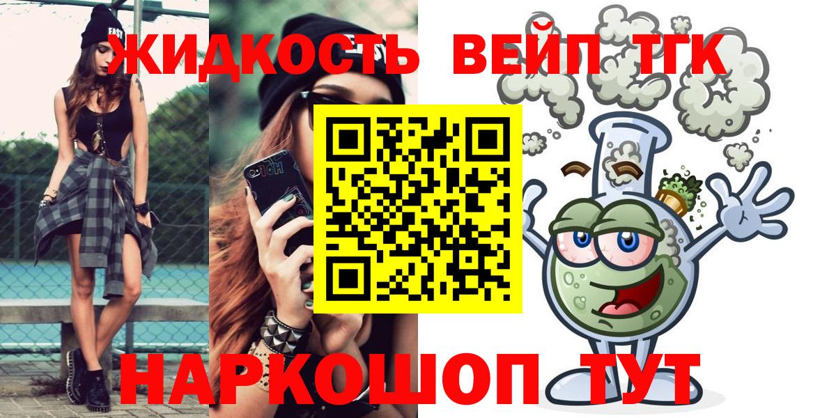 Дистиллят ТГК гашишное масло Камышлов
