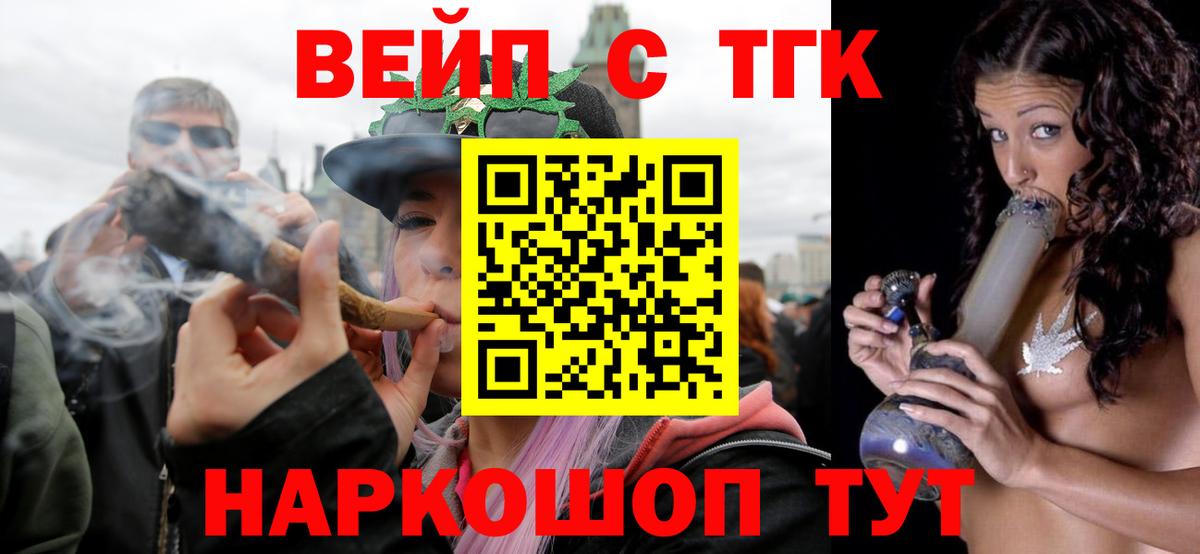 Cocaine Камышлов