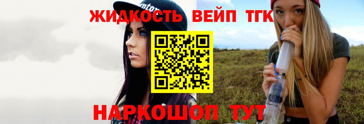 Дистиллят ТГК концентрат Камышлов