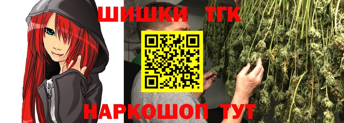 Камышлов  Каннабис White Widow  Бошки Шишки MAZAR  МАРИХУАНА Amnesia  Шишки марихуана MAZAR  Вход с VPN 