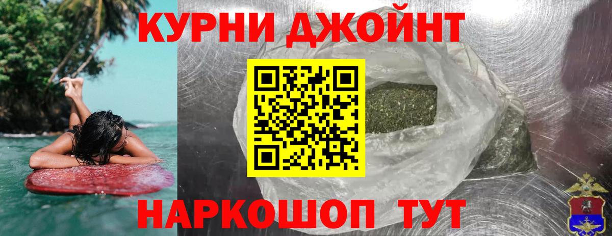 Марихуана индика Камышлов