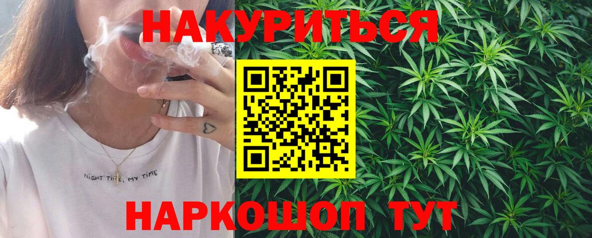 Плюхи  COCAIN  Камышлов  Мефедрон  МЕФ  Вход с VPN 
